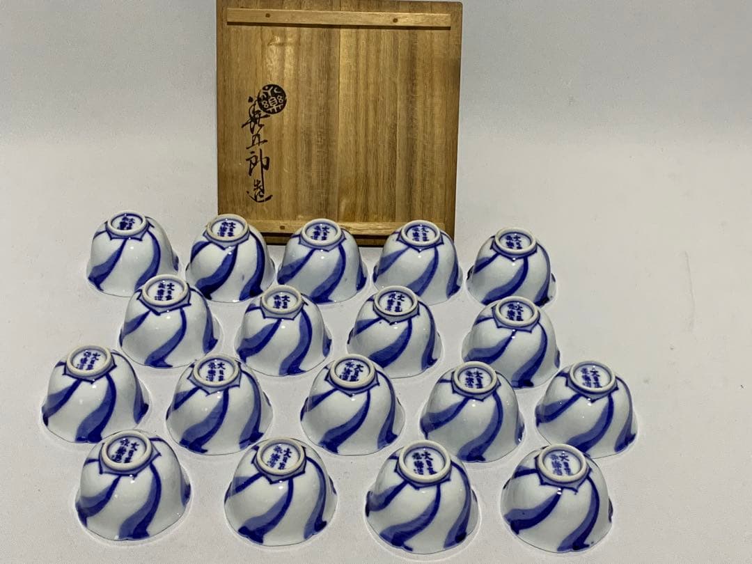 大日本永楽造 文輪花 永楽善五郎 お猪口ぐい呑 酒器 京焼 18点セット