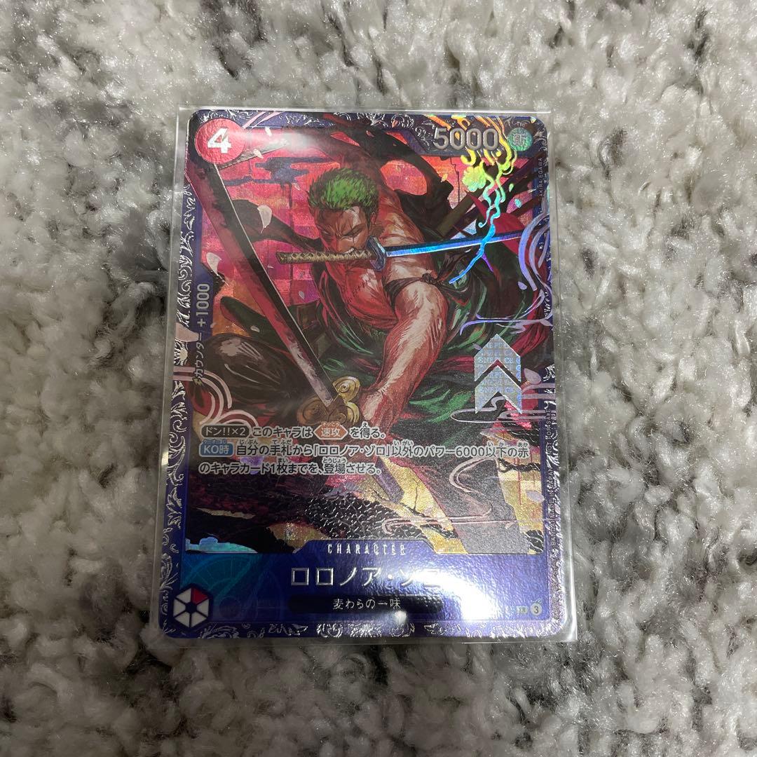 ゾロ フラッグシップ ST21-015 1枚