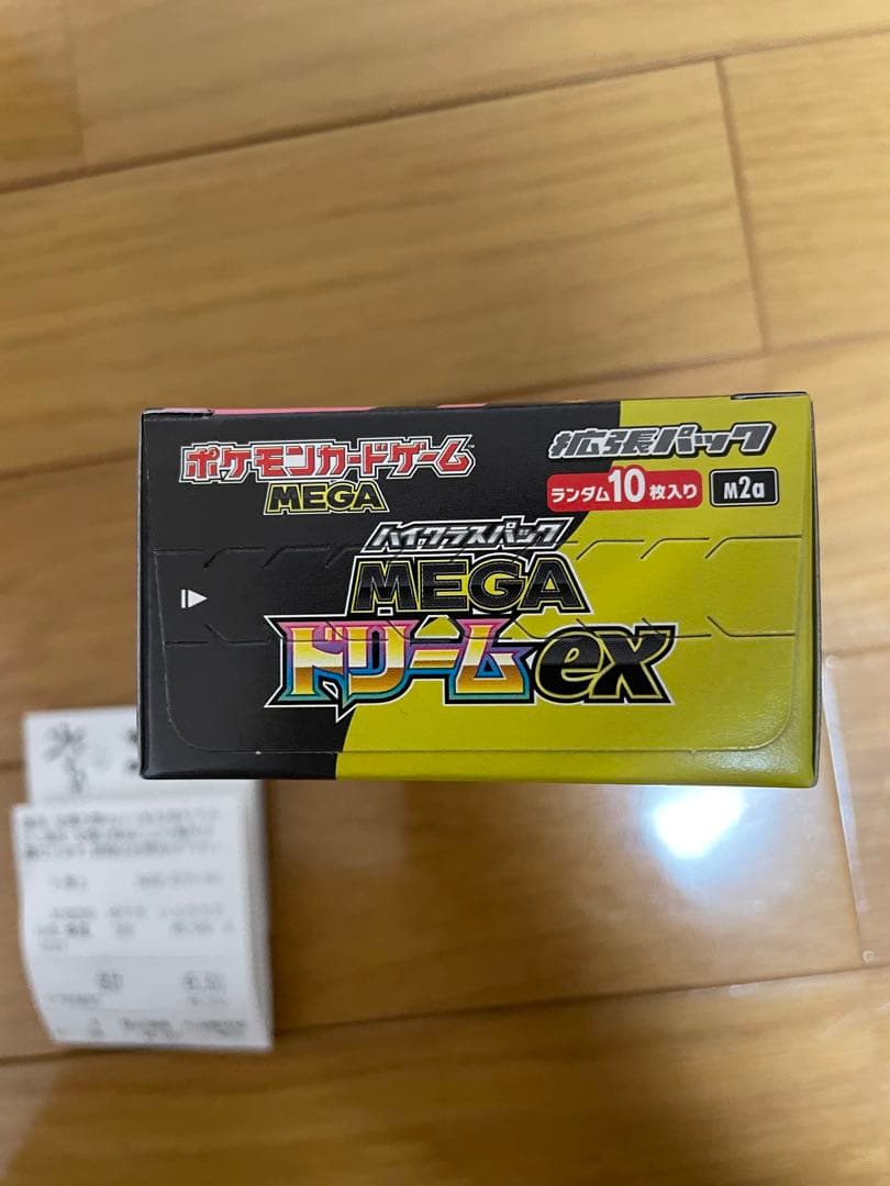 ポケモンカードゲーム MEGA ドリームex シュリンク無し、ぺりぺり有り