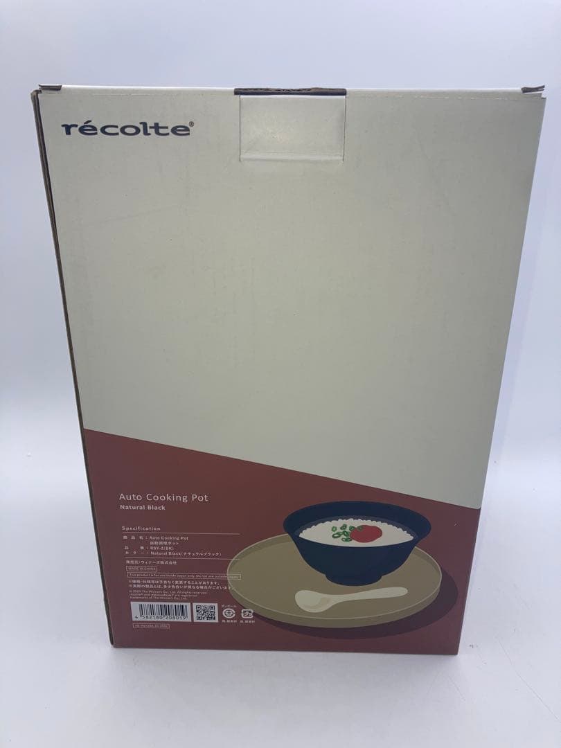 新品　レコルト自動調理ポット RSY-2 ナチュラルブラック