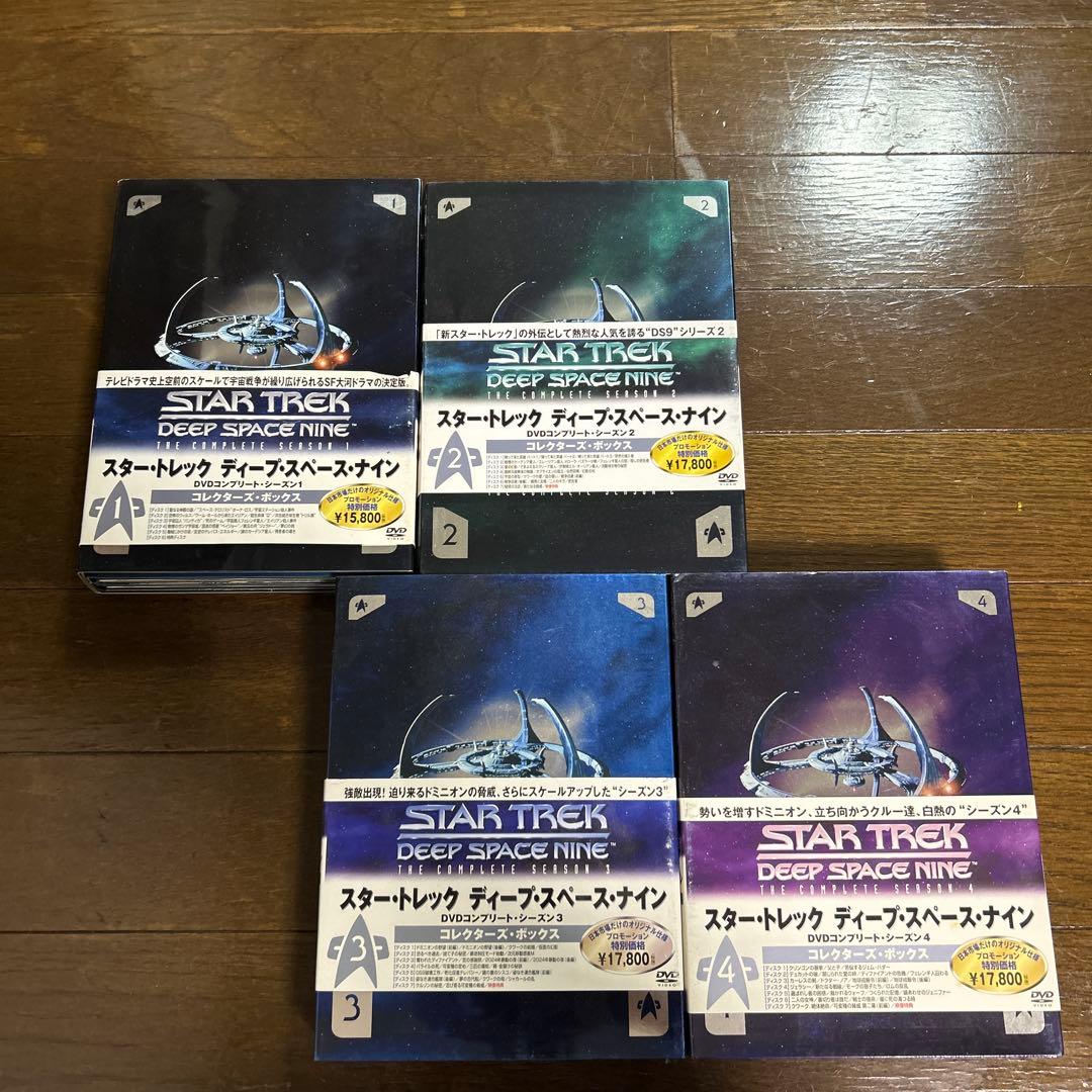 スター・トレック™ディープ・スペース・ナイン DVD コンプリート