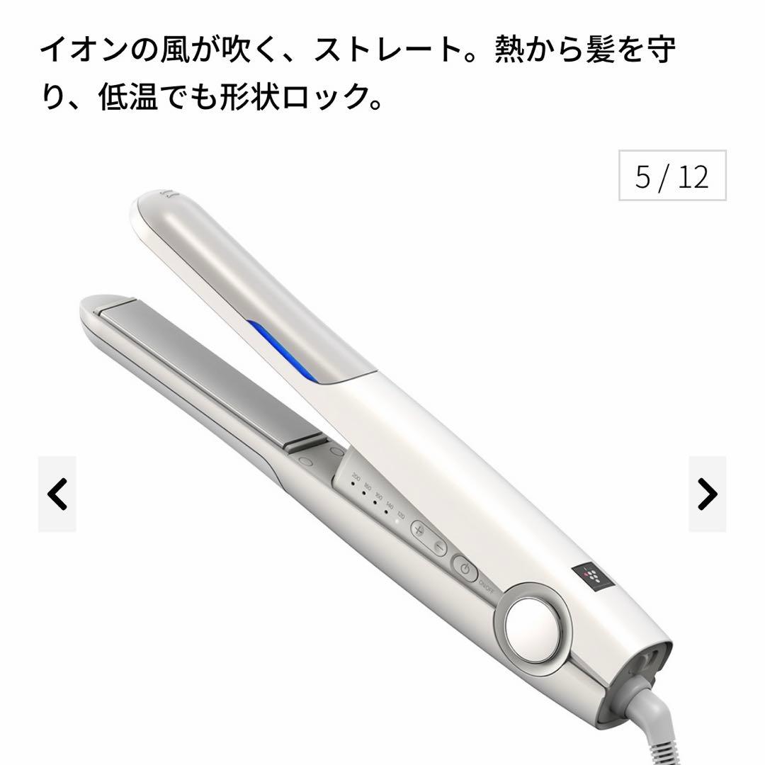 シャープ　プラズマクラスターヘアアイロン IB-S8000