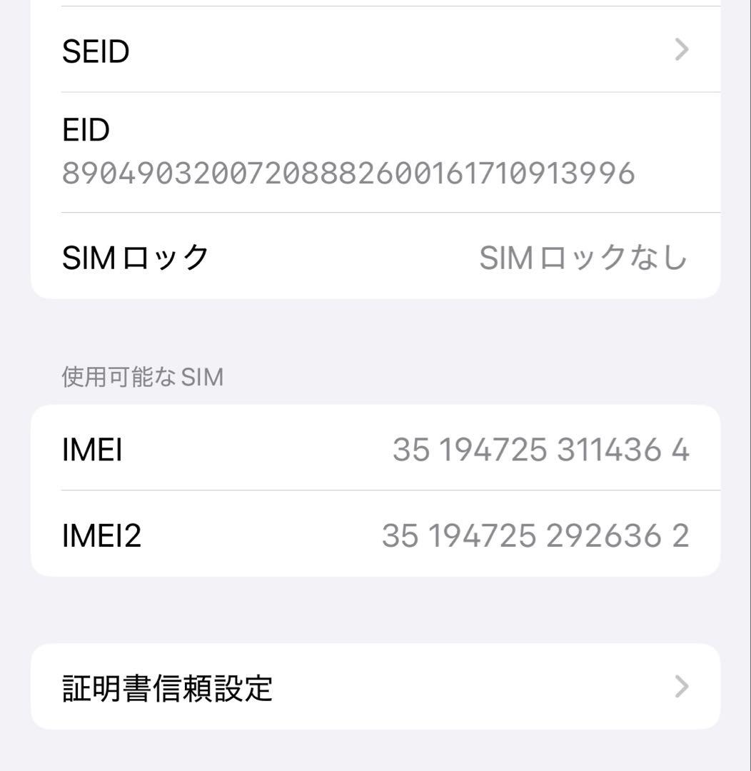 ✨超美品・おまけ付き✨iPhone 15 ブルー 128GB 本体