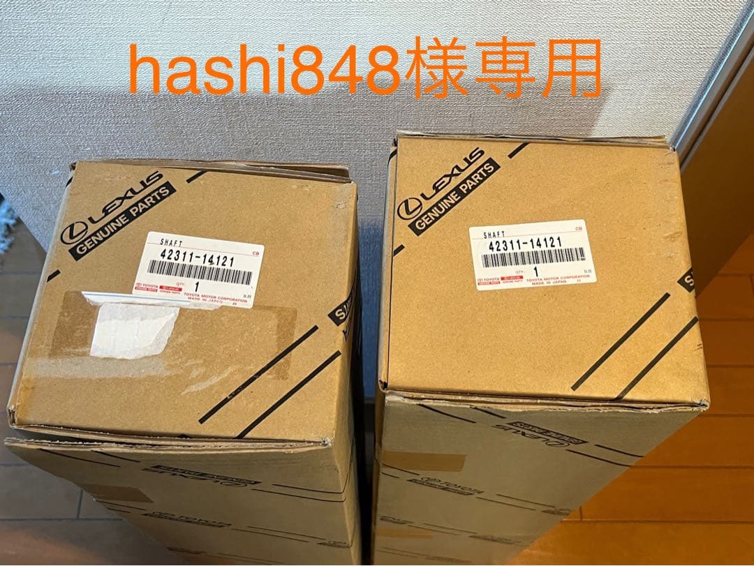 ae86 新品 ドライブシャフト 42311-14121