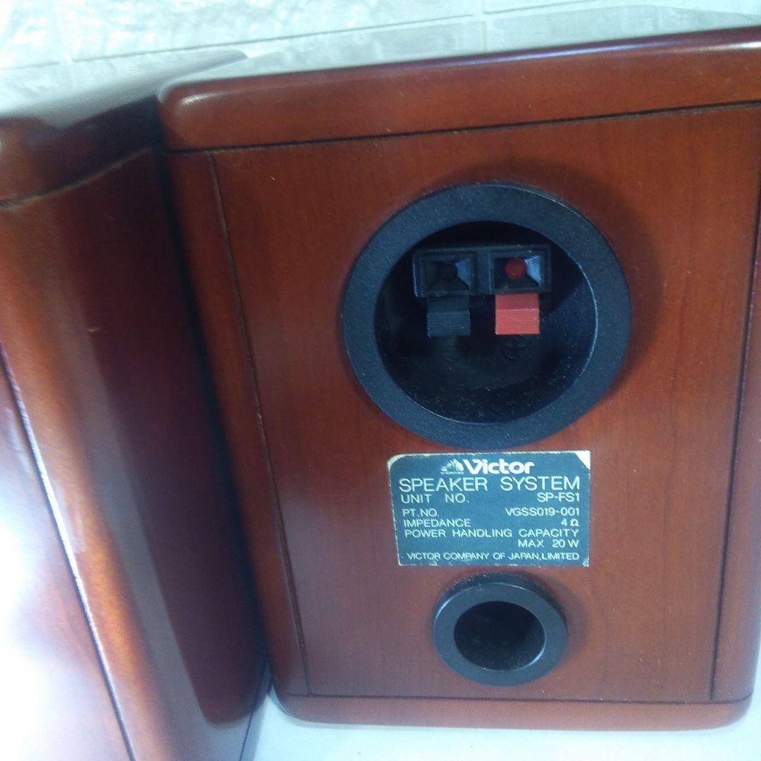 C*k様 Victor SP-FS1 スピーカーシステム