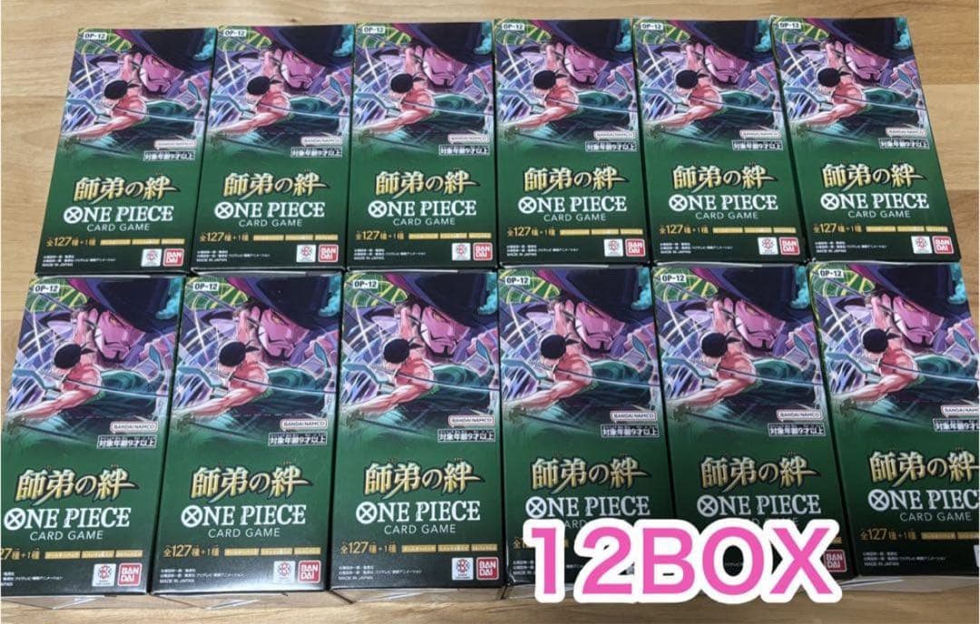 【新品・未開封】 ワンピースカードゲーム 師弟の絆　12BOX テープ付き