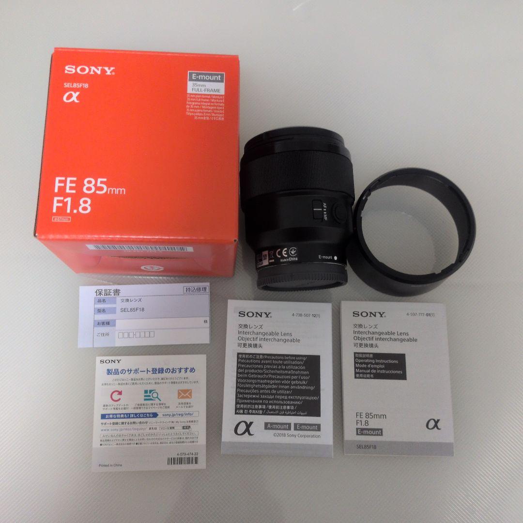 SONY FE 85mm F1.8 単焦点レンズ SEL85F18