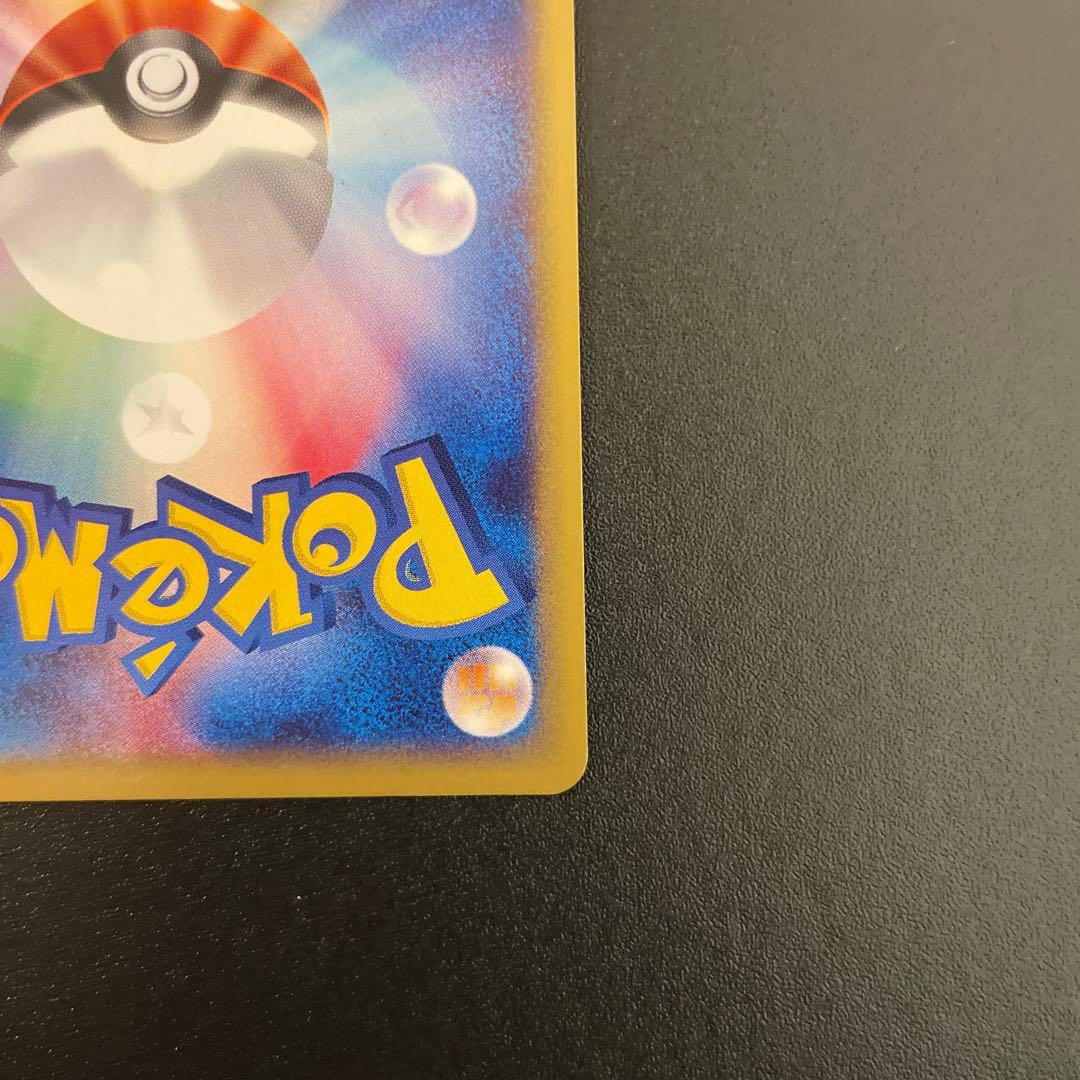 ポケモンカード　eカード　カメックス　キラ　1ED 108/128