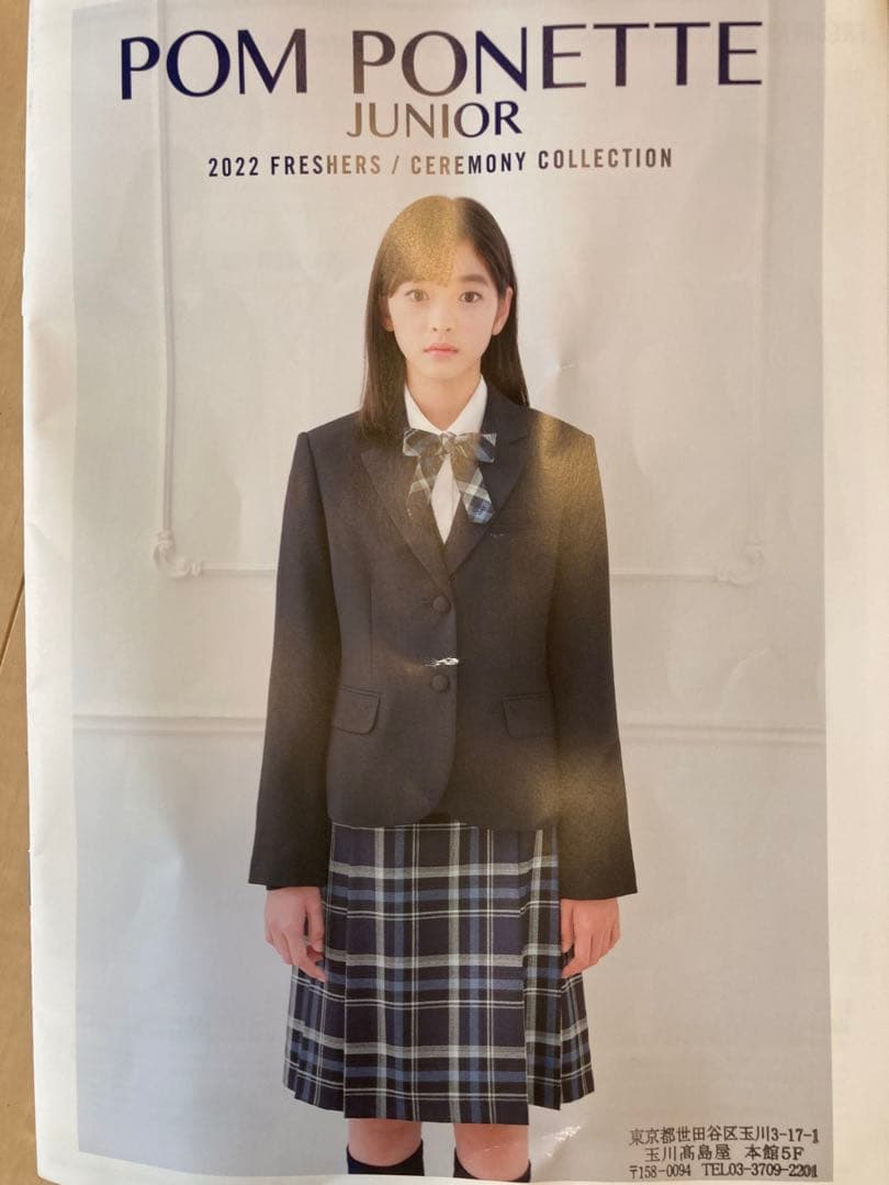 POM PONETTE JUNIOR 160ポンポネット★5点セット★中受★卒服