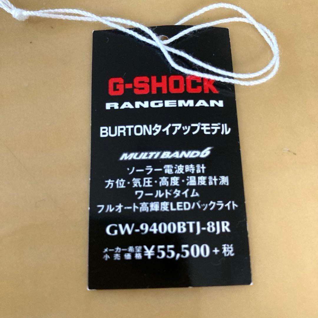 タグ付　バートン レンジマン G-SHOCK GW-9400BTJ-8JR 電波