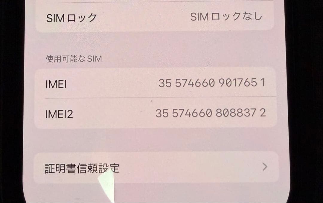 スマートフォン本体 Apple iPhone 15 Pro Natural Titanium