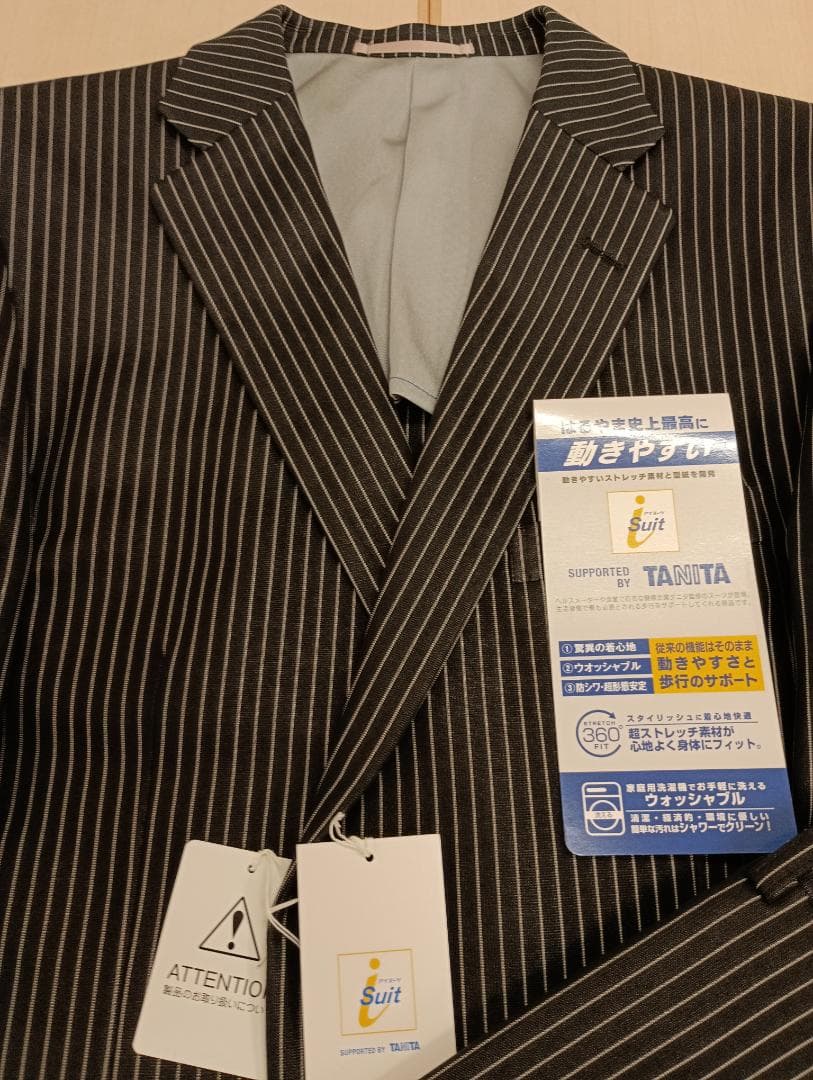 【新品・定価72,490円】はるやま iスーツ 2パンツ ウォッシャブル BB6