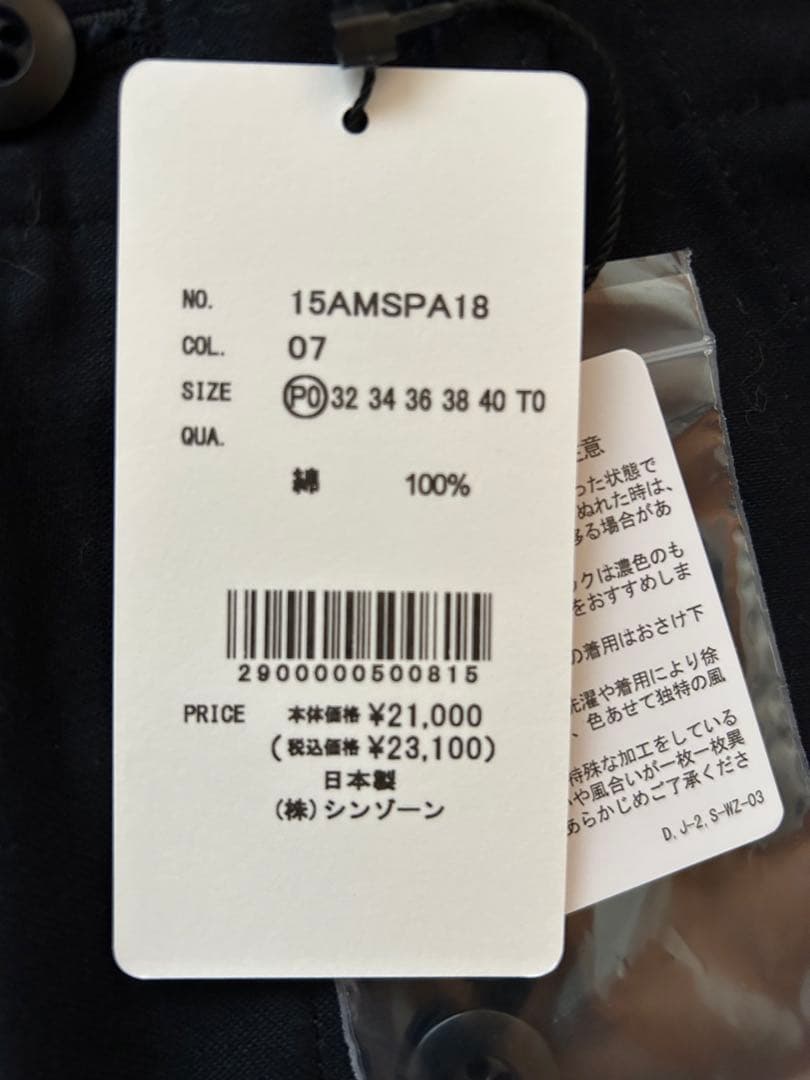 シンゾーン　ベイカーパンツブラック　P0