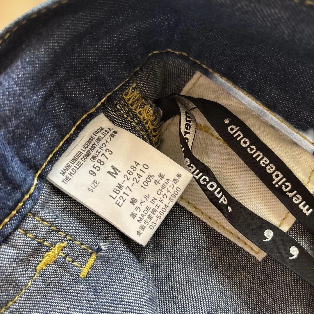 【美品】メルシーボークー New des Lee サルエルデニムパンツ