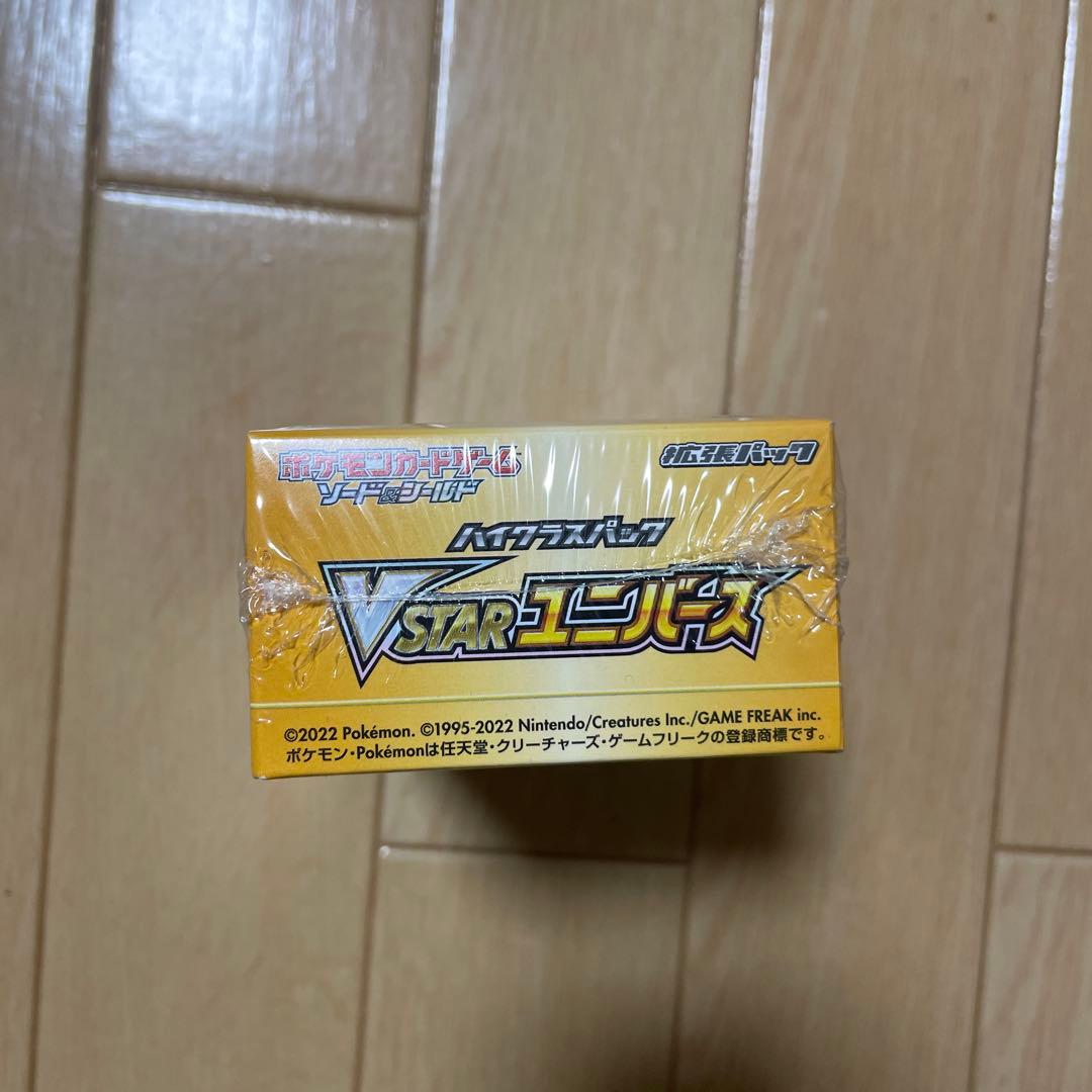 ポケカ Ｖスターユニバース シャイニートレジャー スカート・バイオレットセット