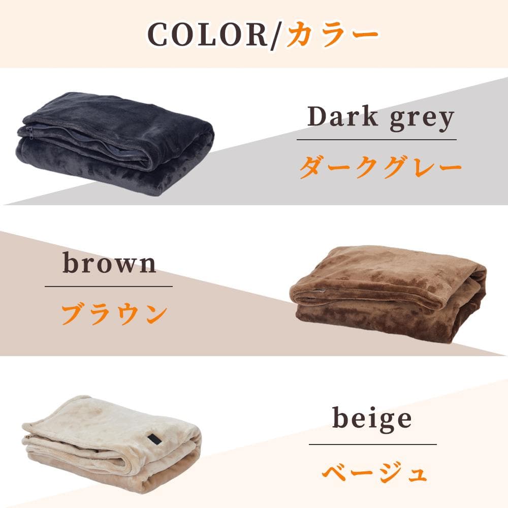 電気毛布 5WAY 9枚炭素繊維ヒーター ひざ掛けUSB給電式 150×85cm