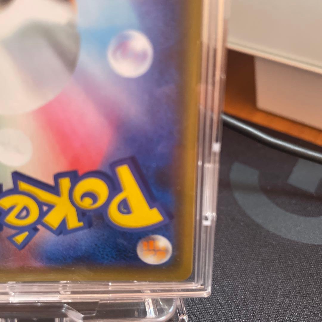 【最終値下げ‼️】まるのみされたピカチュウ：「オコヤの森のセレビィ&ザルード」