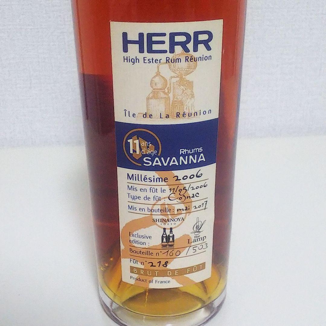 サバンナ シングルカスク[2006-2017] HERR コニャックカスク