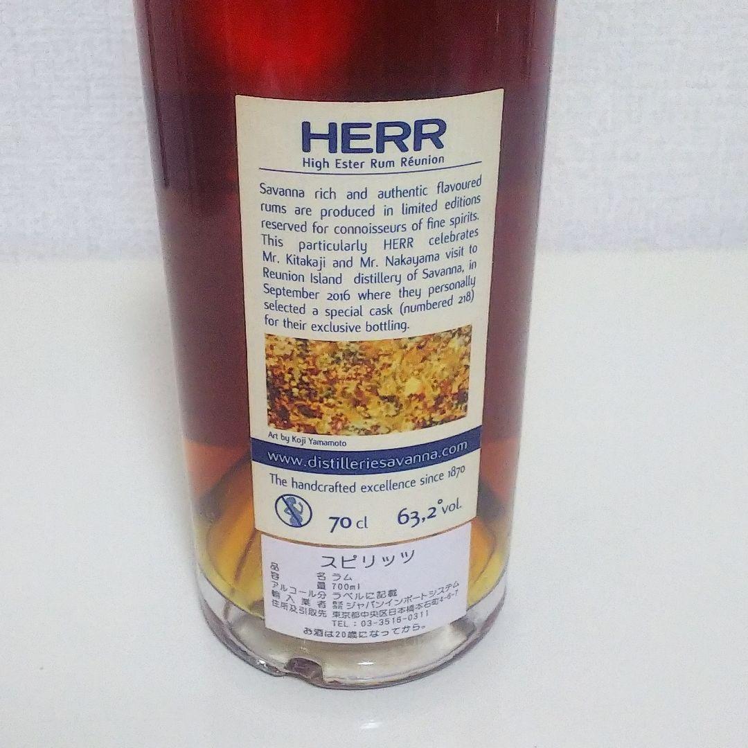 サバンナ シングルカスク[2006-2017] HERR コニャックカスク