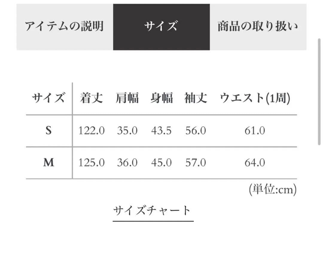 エミリアウィズ　サイドオープンチェックワンピース