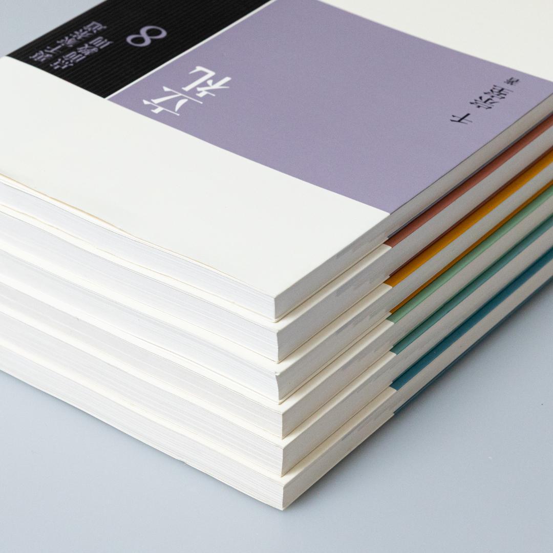 裏千家茶道点前教則 6冊セット