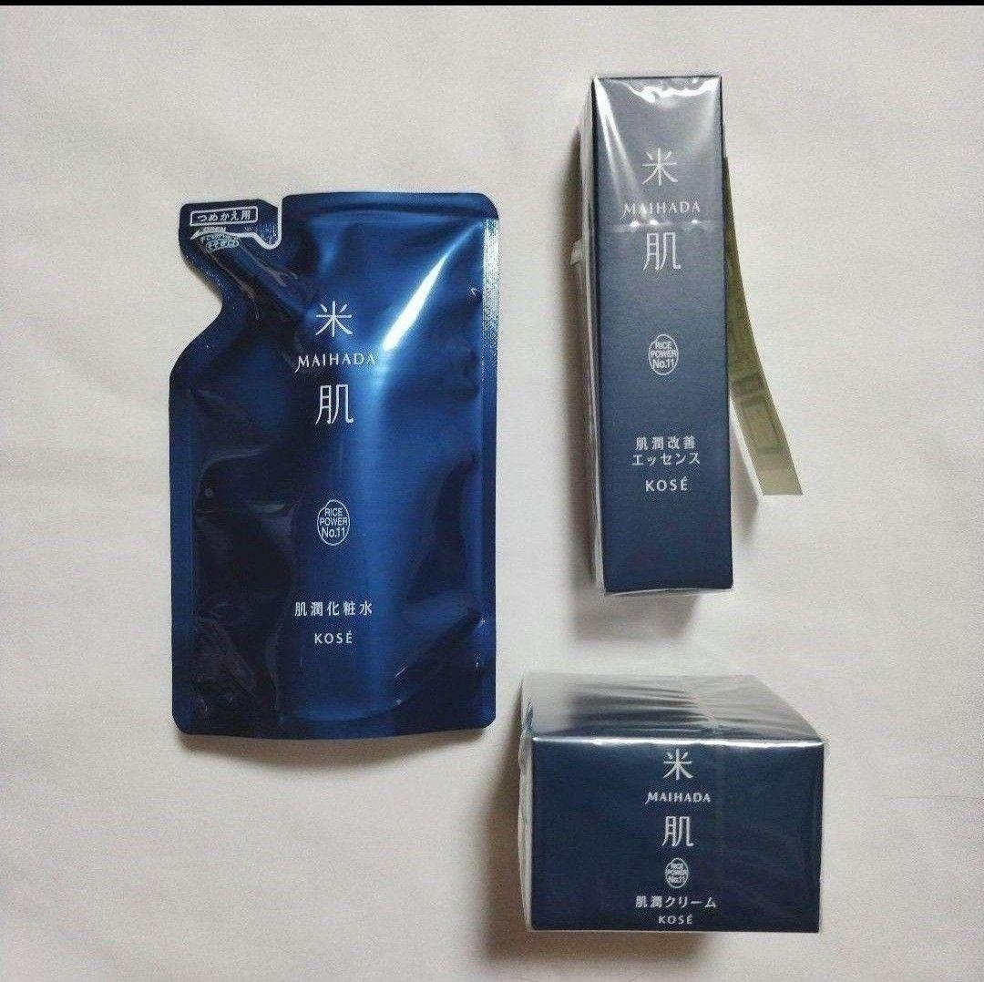 KOSE 米肌 肌潤 化粧水 エッセンス クリーム 3点セット