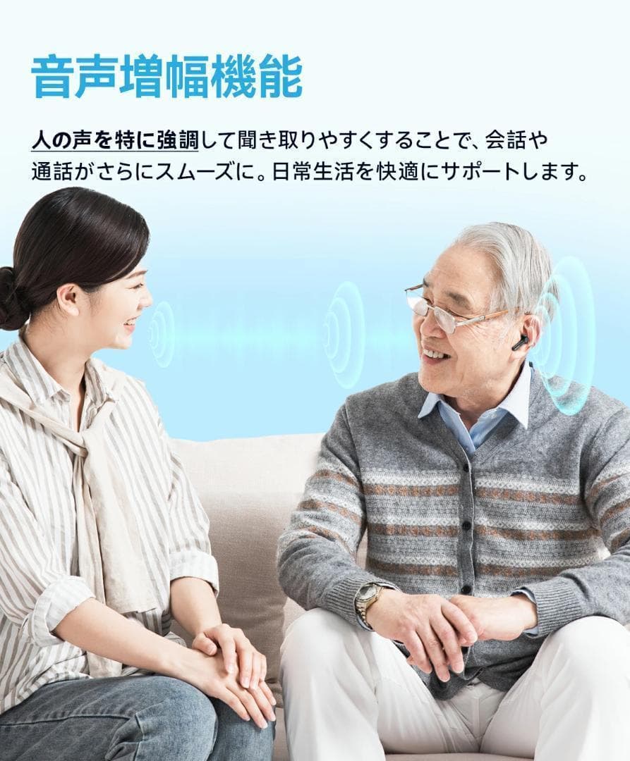 Cearvol 集音器 DiamondX1 Bluetooth5.3 イヤホン型