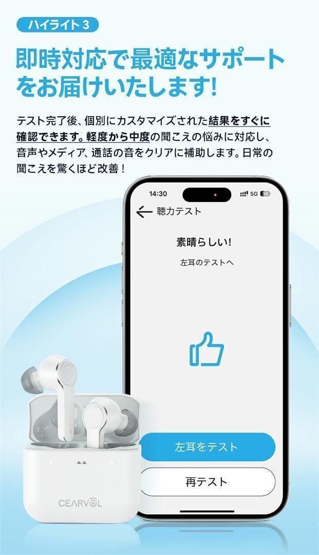 Cearvol 集音器 DiamondX1 Bluetooth5.3 イヤホン型