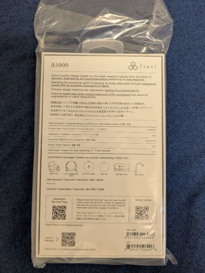 【新品・未開封】final A5000 ブラック イヤホン