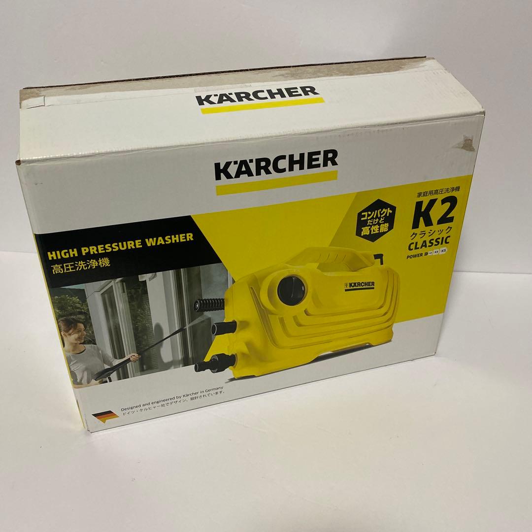 KARCHER K2 CLASSIC 高圧洗浄機 本体