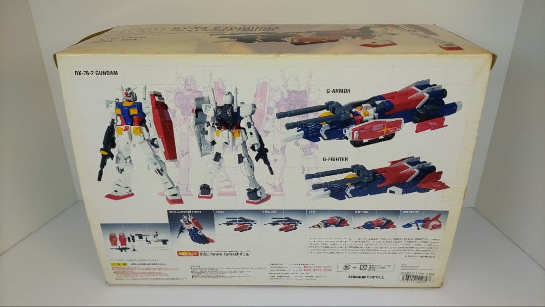 L COMPOSITE #1001 ガンダム G-FIGHTER