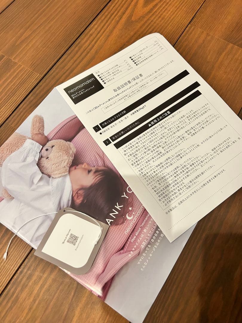 neomamaism ネオママイズム ベットインベット グレー