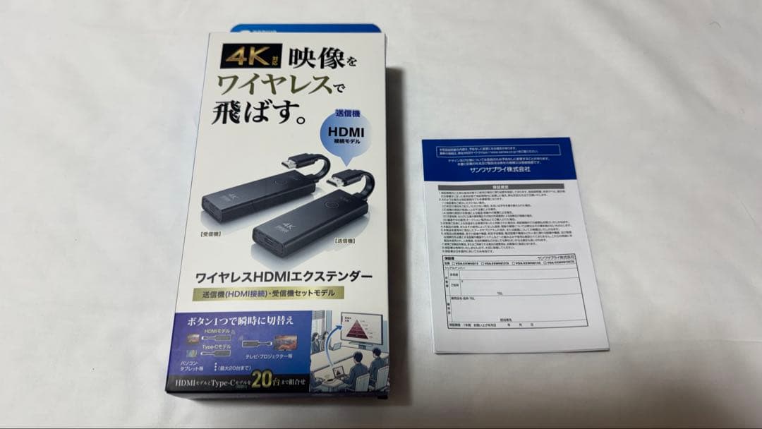 VGA-EXWHD12 4K対応ワイヤレスHDMIエクステンダー