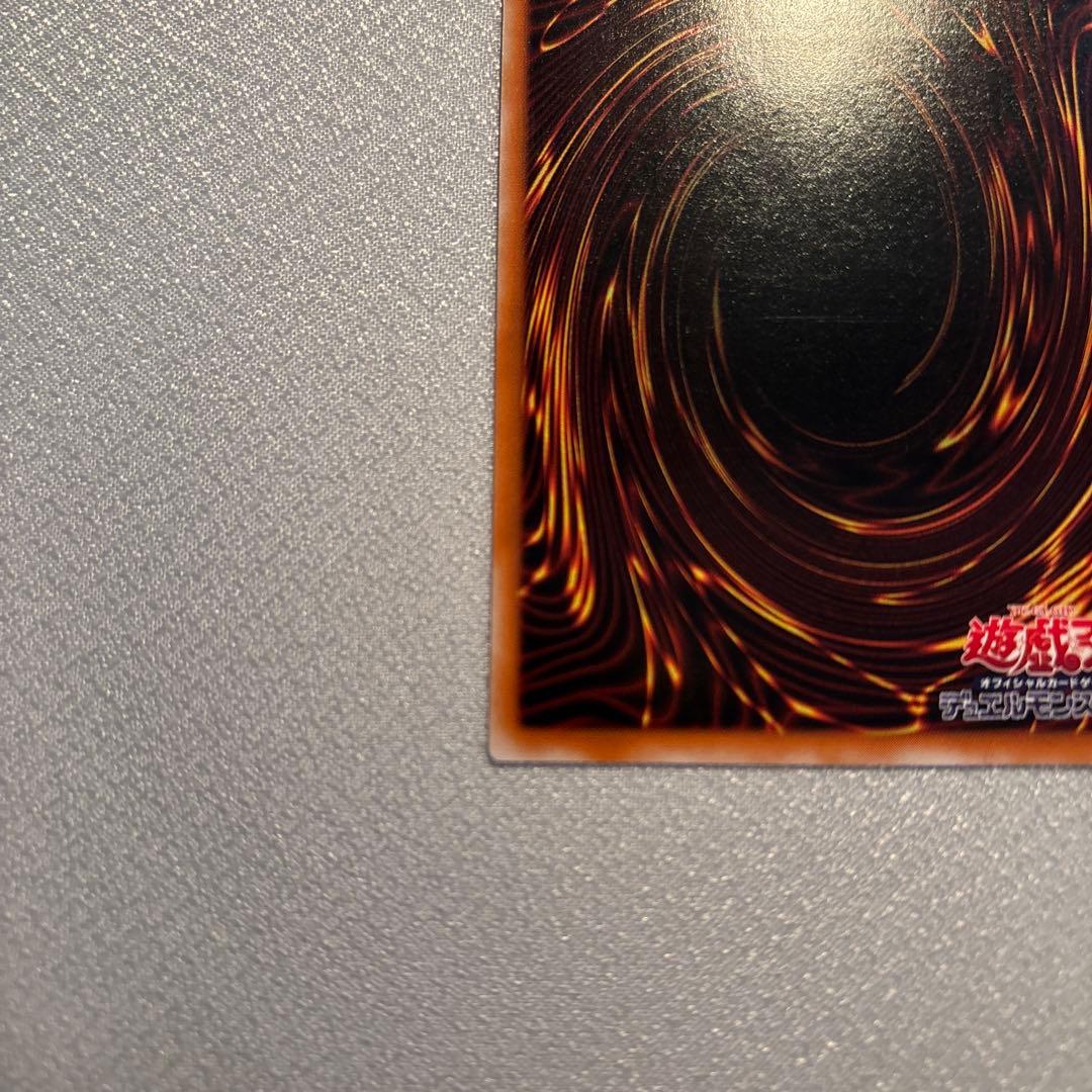 遊戯王　大天使ゼラート　レリーフ　1枚