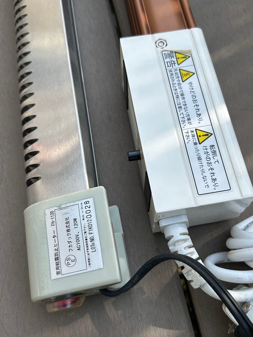 まとめ売り 窓下ヒーター HEATEC スリム.レイIII SR-309