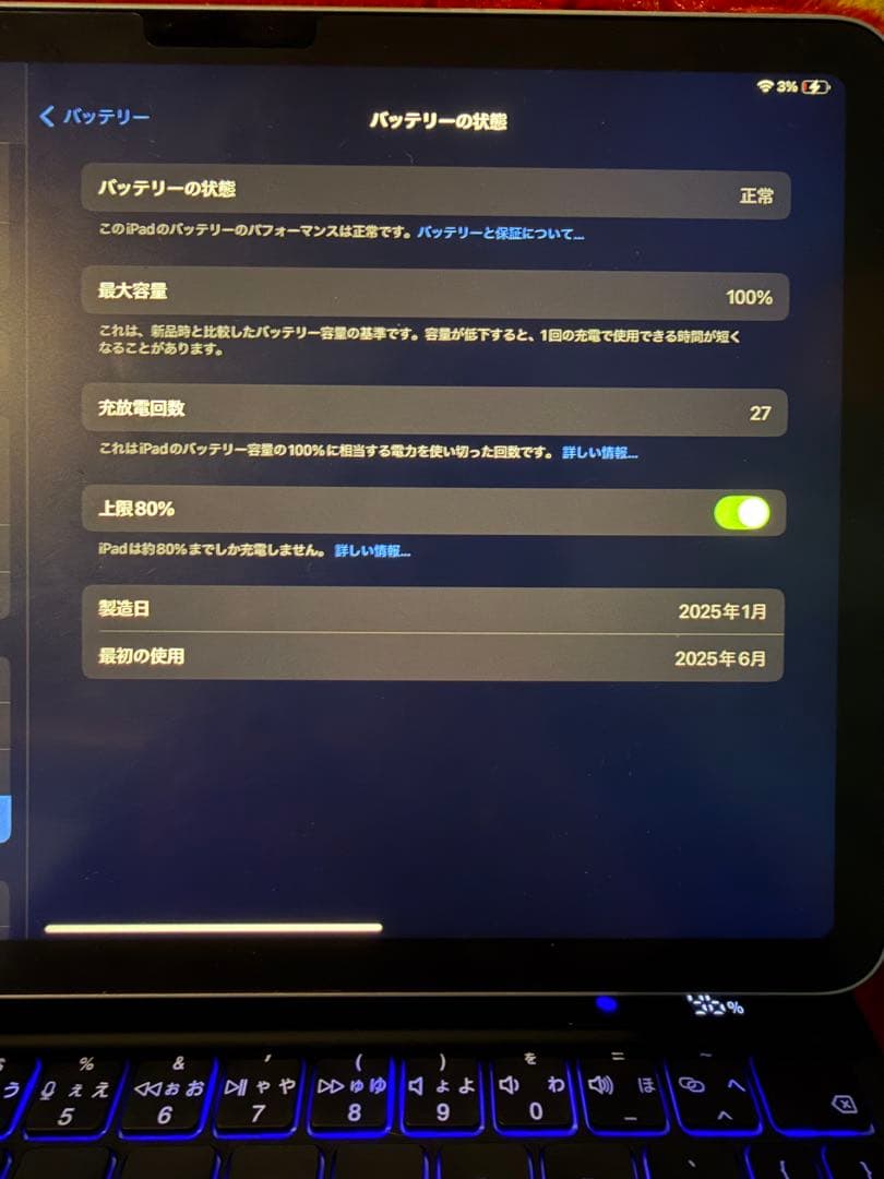 Apple iPad Air M2 128GB キーボード付き