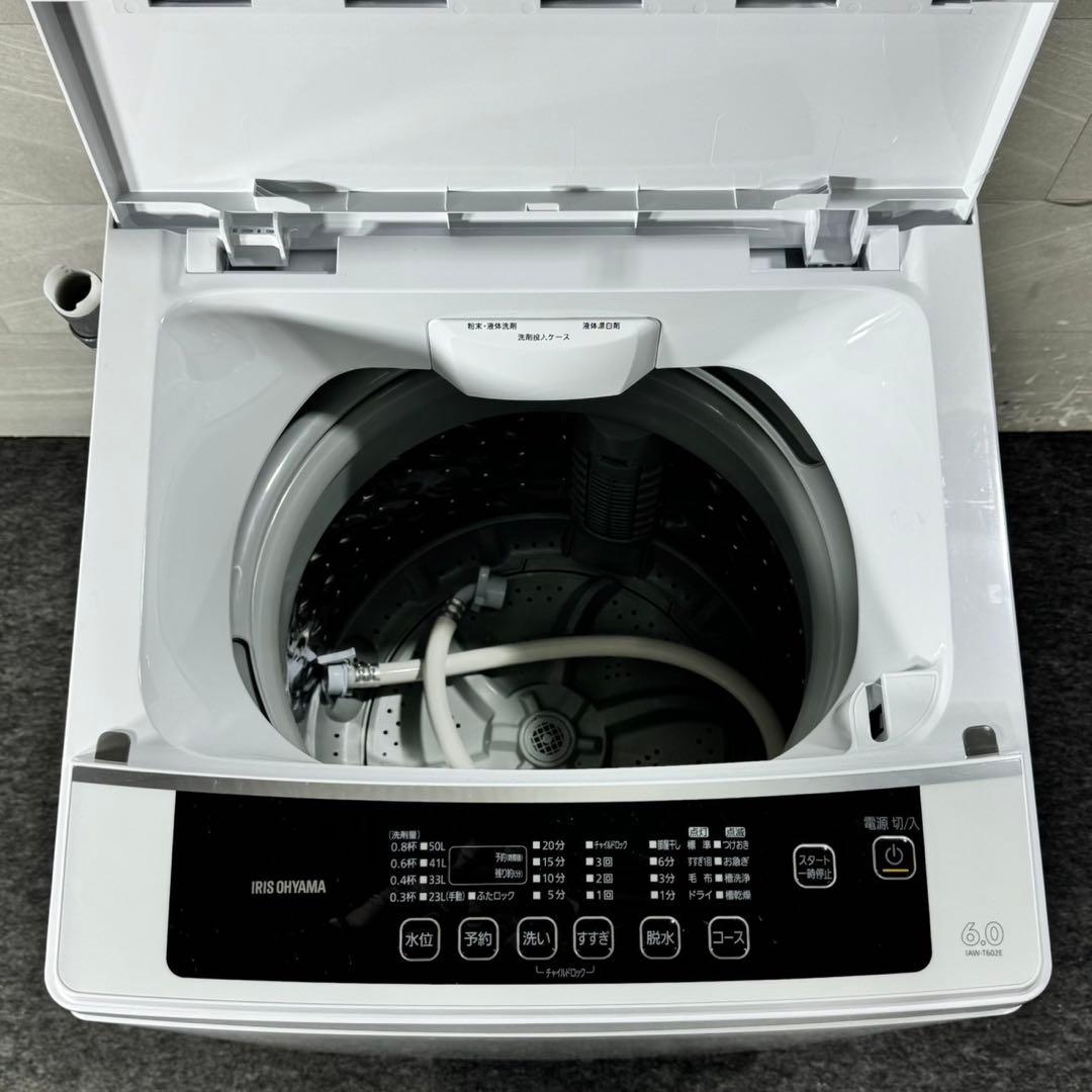 生活家電3点セット 冷蔵庫 洗濯機 電子レンジ 清掃済み 格安セット d5324