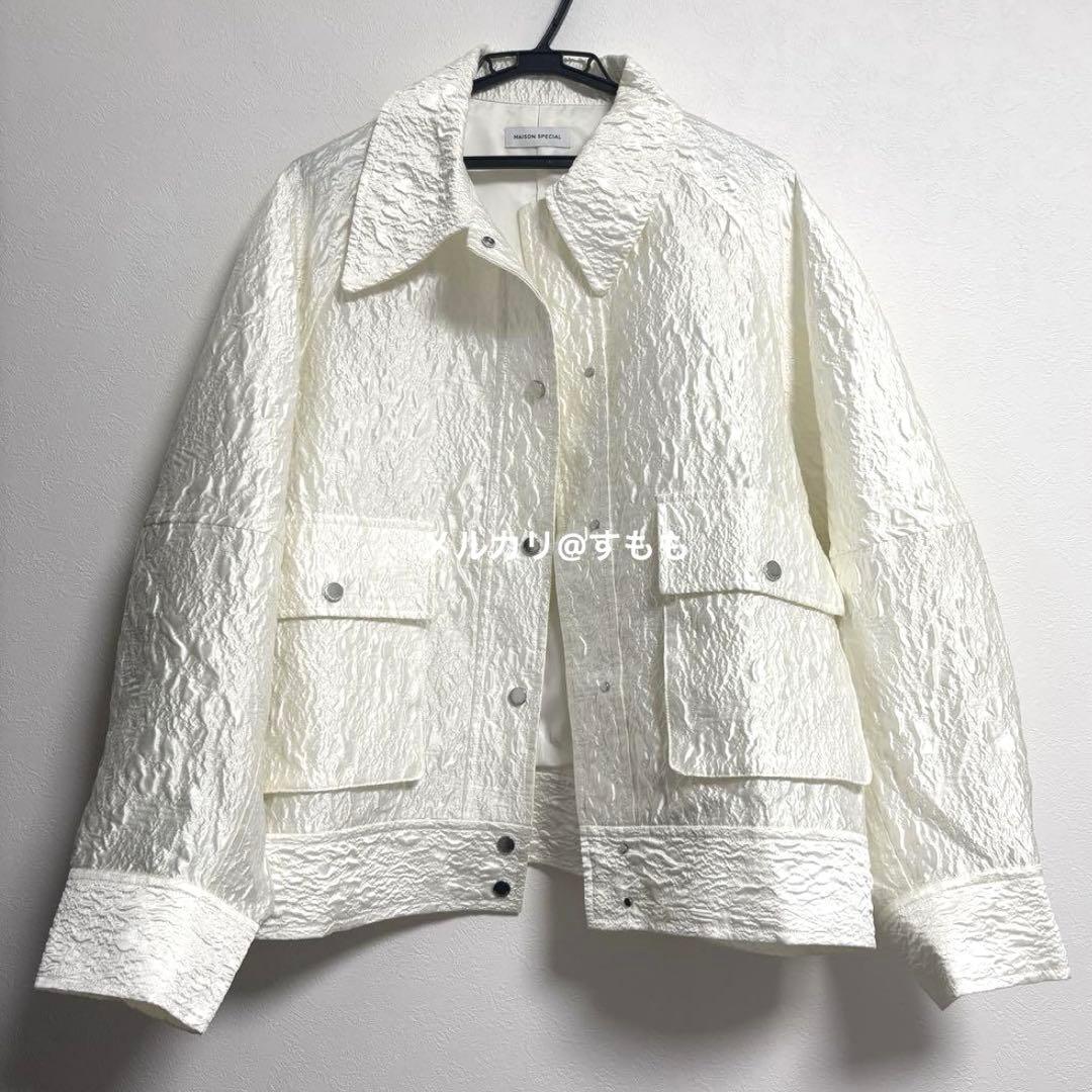 メゾンスペシャル ジャガードカラーブルゾン シンプル ホワイト ライトアウター