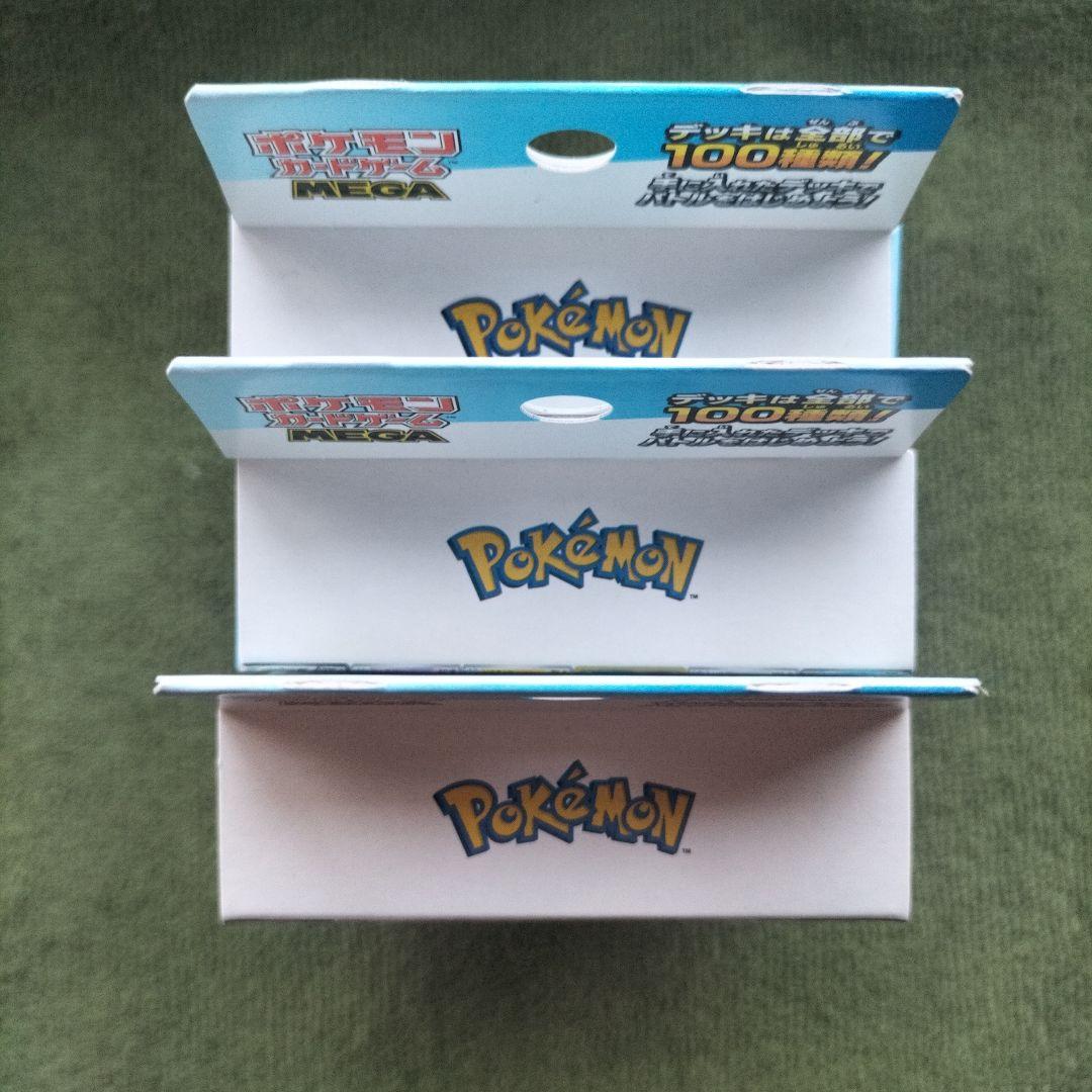 【新品未開封】ポケモンカード　スタートデッキ100　3箱　3個　セット
