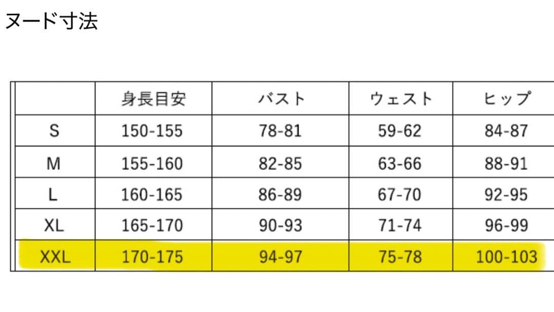 あんスタ　グラデュエーション衣装　コスプレ