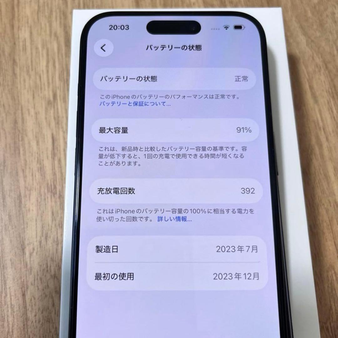 【1/5まで】iPhone15 pro 128GB ブラックチタニウム　本体など