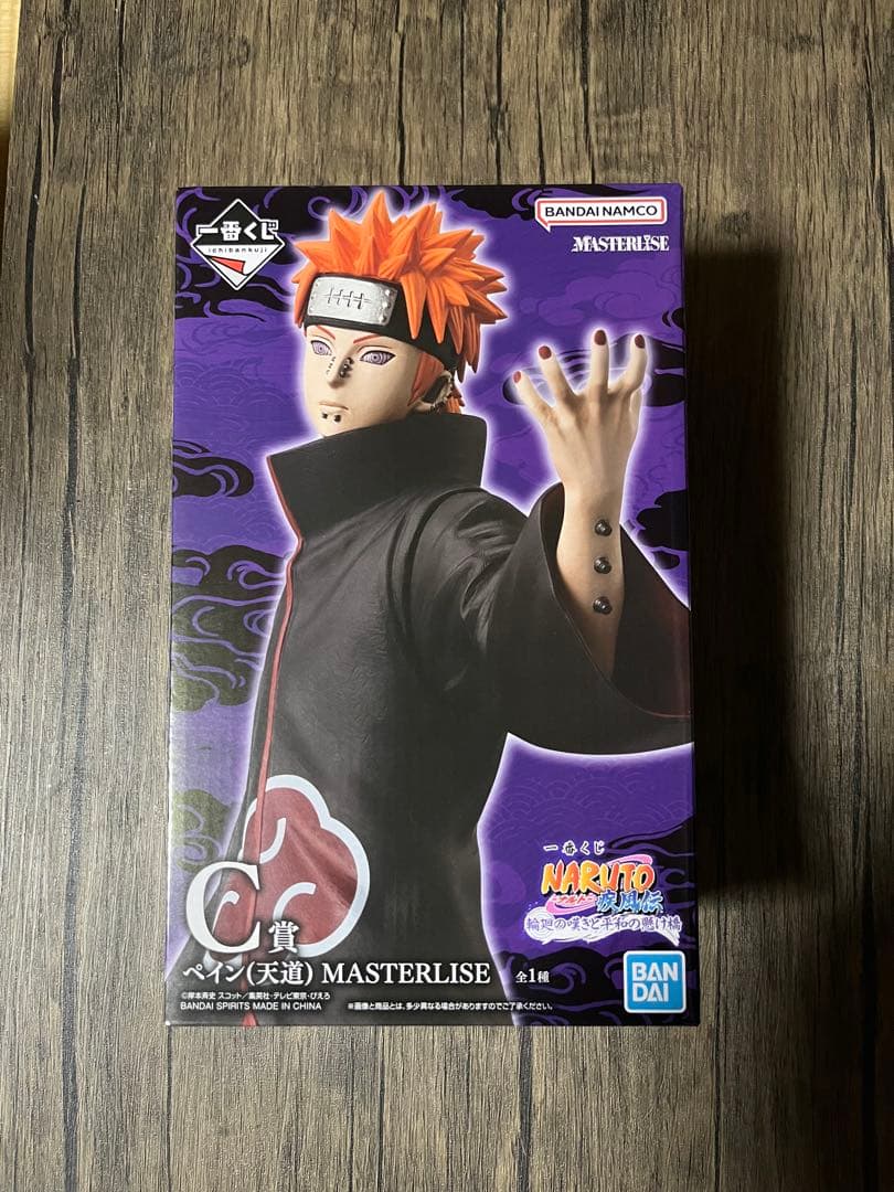 番くじ NARUTO ナルト フィギュア C賞 ペイン(天道)
