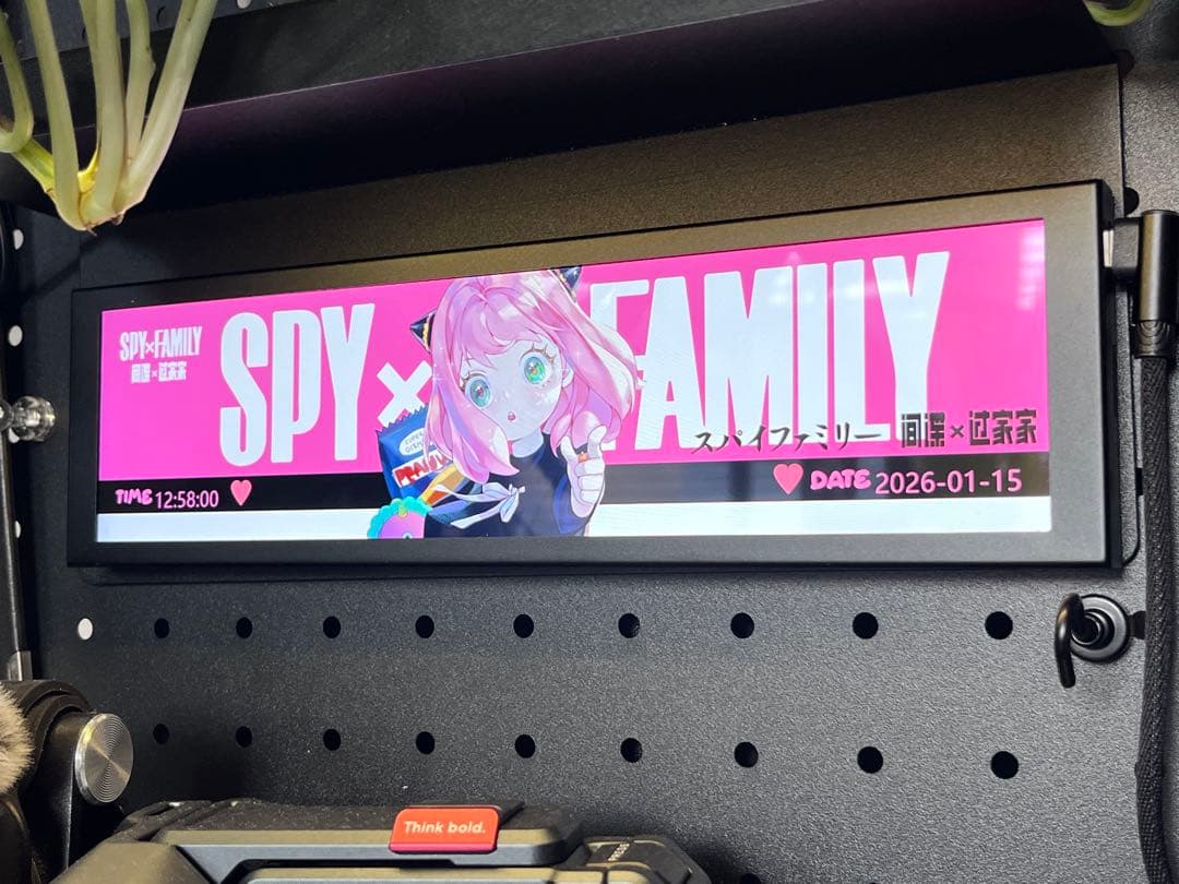 8.8インチ デジタルディスプレイ