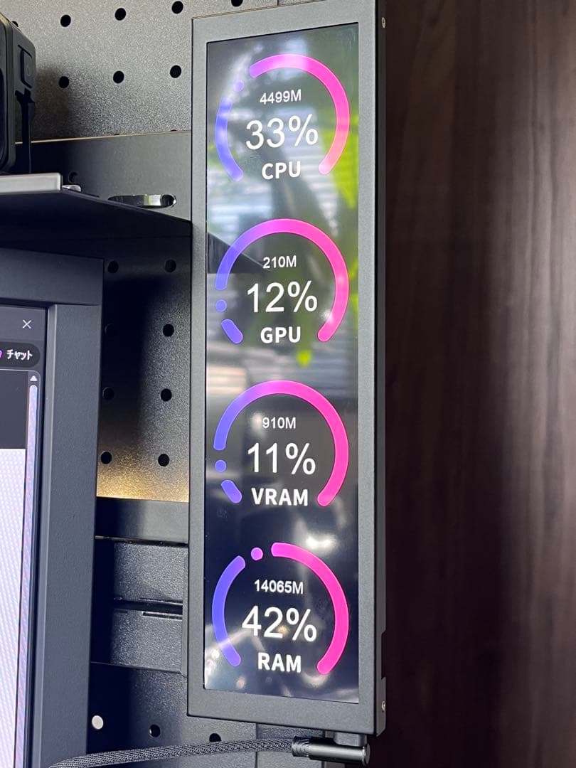 8.8インチ デジタルディスプレイ