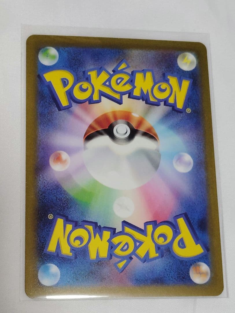 【H-Oちゃん】カイリュー R 149/165　マスボミラー