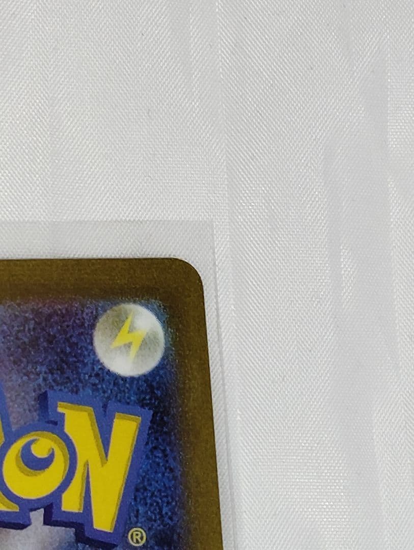 【H-Oちゃん】カイリュー R 149/165　マスボミラー