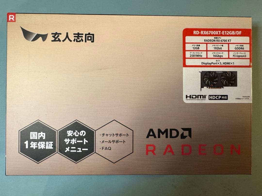 グラフィックボード・グラボ・ビデオカード AMD Radeon RX 6700XT 12GB