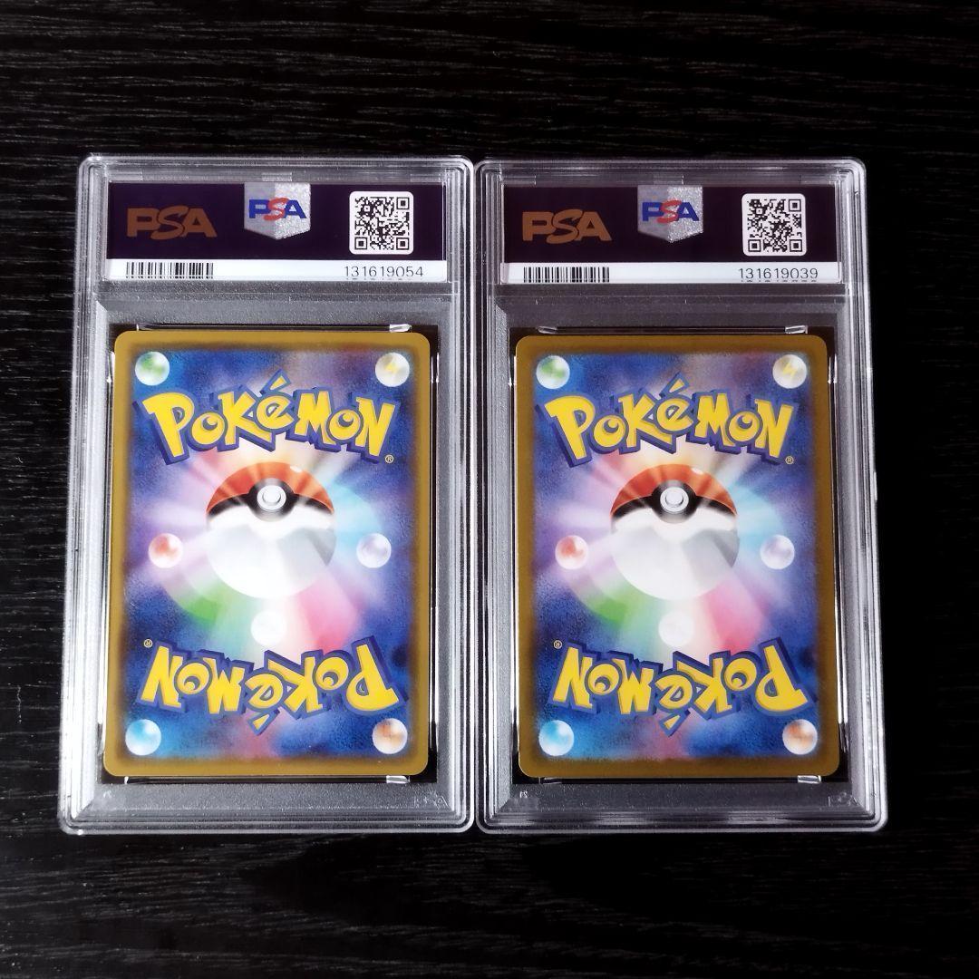 PSA10 ゲンガー シャイニースターV ダークファンタズマ ポケモン ポケカ