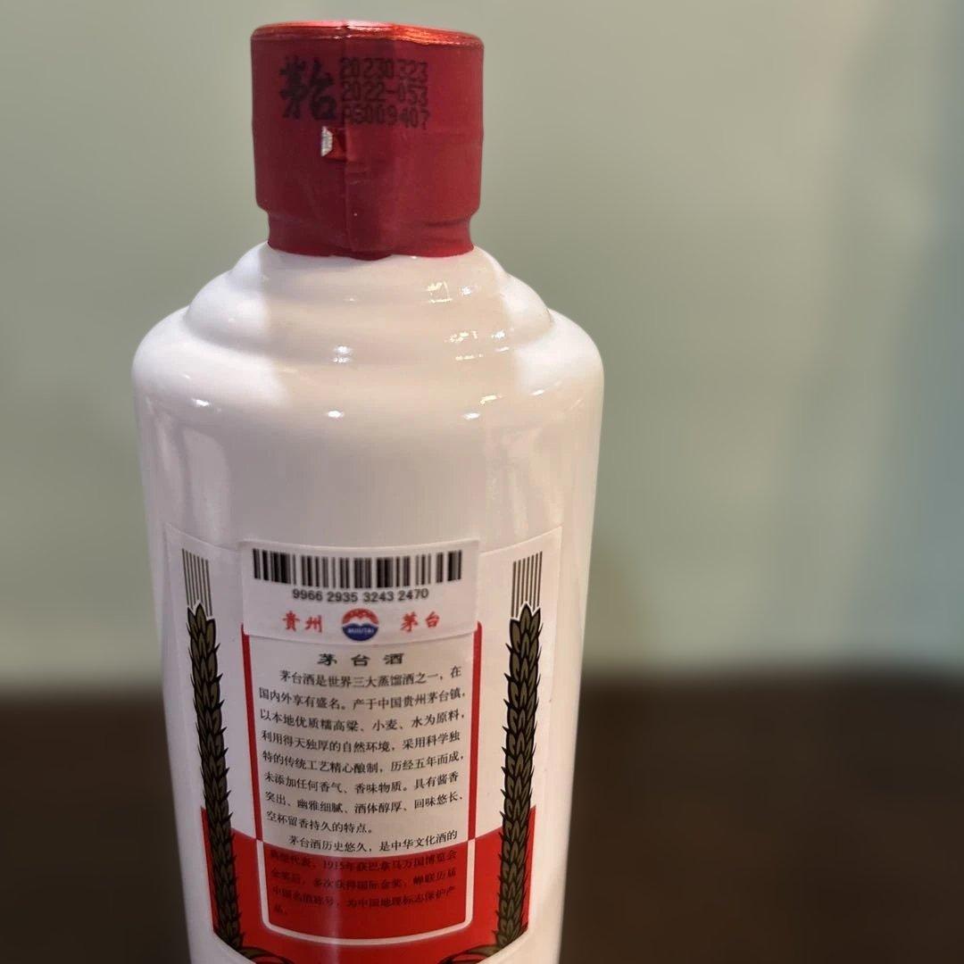 その他 Kweichow Moutai 200ml 53%