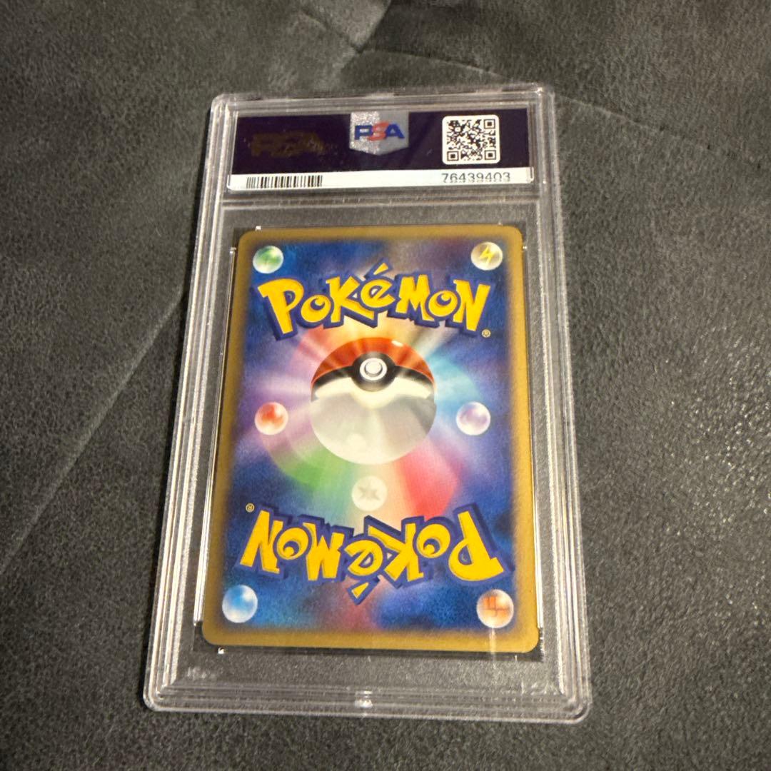 PSA10 アグノム ☆ 拡張パック 怒りの神殿 DP5